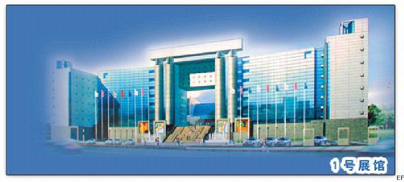 天津國際展覽中心外觀圖