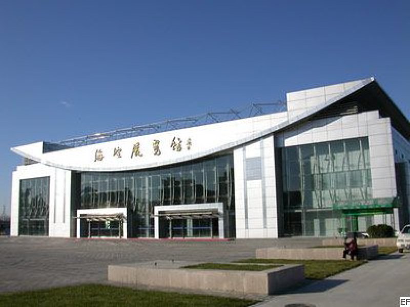 海淀展覽館外觀圖