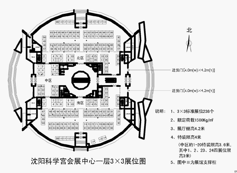 沈陽科學宮會展中心場館圖