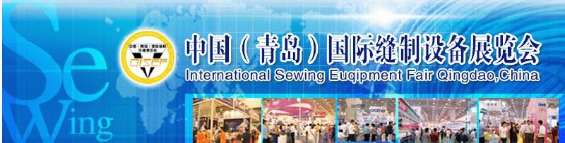 2008第八屆山東禮品、工藝品、家居用品及古典家具（濟(jì)南）博覽會(huì)