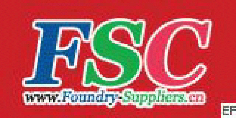 2008第二屆中國國際鑄造業(yè)采購洽談會(huì)暨跨國鑄件采購說明會(huì)