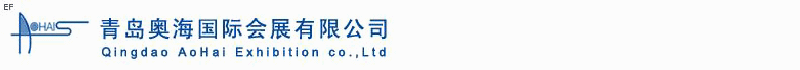 第五屆中國國際木材、人造板、飾面板、木地板及設(shè)備與技術(shù)貿(mào)易博覽會<br>第八屆中國（青島）國際家具及木工機械貿(mào)易博覽會