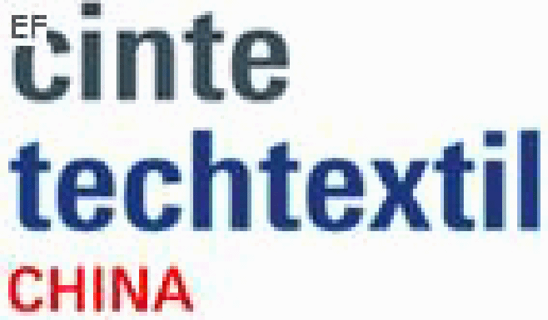 中國國際產(chǎn)業(yè)用紡織品及非織造布展覽會