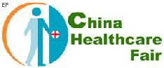 2009中國(guó)(上海)健康管理展