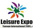2009中國云南國際旅游休閑產業(yè)博覽會