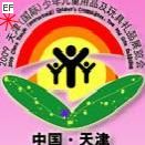 2009天津(國際)少年兒童用品暨北方玩具禮品展覽會(huì)