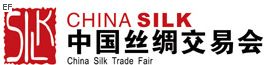 第21屆中國絲綢交易會(huì)