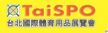 2010年臺(tái)北國(guó)際體育用品展