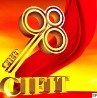 2010第十三屆中國國際投資貿(mào)易洽談會(huì)