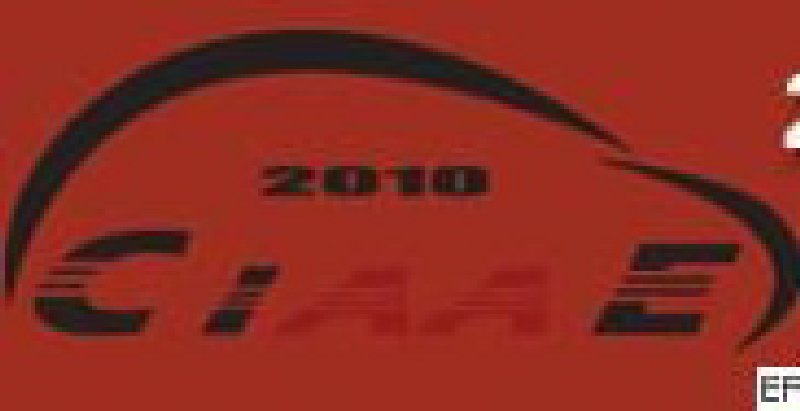 2010第二屆中國(guó)(青島)汽車(chē)用品及改裝交易會(huì)