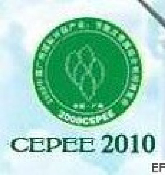 2010第五屆廣州環(huán)保產(chǎn)業(yè)、節(jié)能與資源再生技術用博覽會