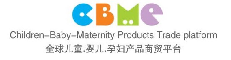 2010第十屆上海兒童、嬰兒、孕婦產(chǎn)品博覽會(huì)<br>CBME上海兒童服裝及配飾博覽會(huì)