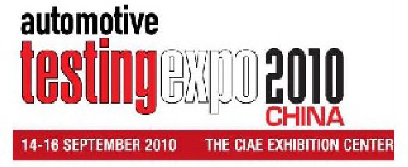 2010第五屆汽車測(cè)試及質(zhì)量監(jiān)控博覽會(huì)