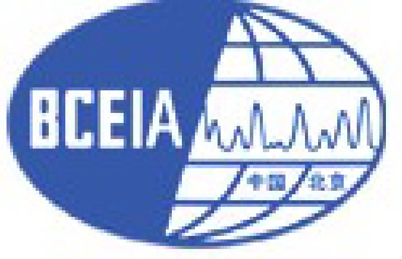 2011第十四屆北京分析測試學術(shù)報告會及展覽會