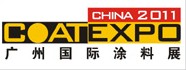 2011第九屆廣州國際涂料、油墨、膠粘劑展覽會(huì)