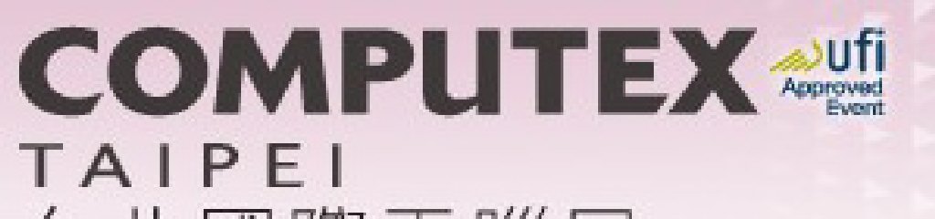 2012年臺北國際電腦展