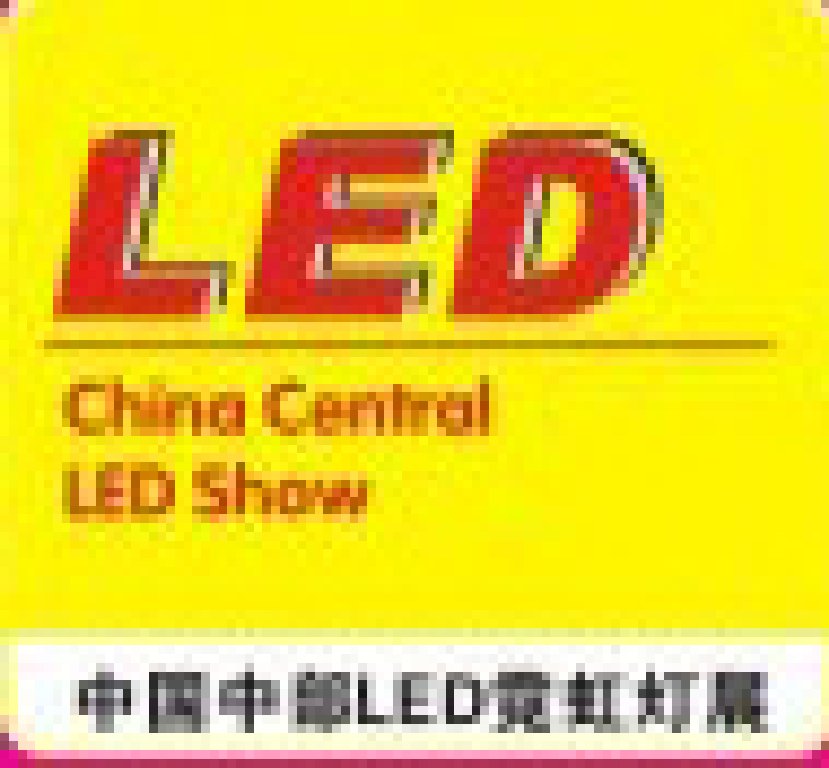 2012山西城市照明LED霓虹燈展覽會(huì)