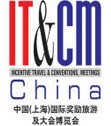2012中國(上海)國際獎(jiǎng)勵(lì)旅游及大會博覽會