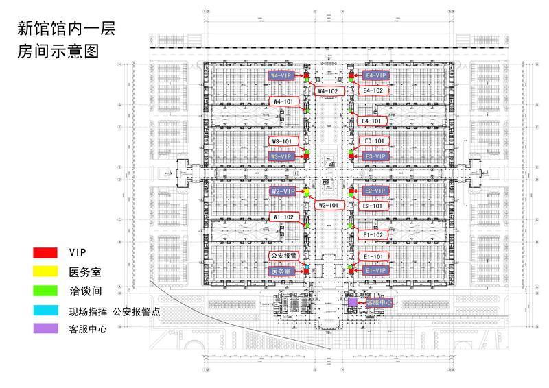 中國國際展覽中心(順義新館)場(chǎng)館圖