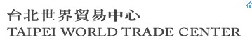 臺北世界貿(mào)易中心