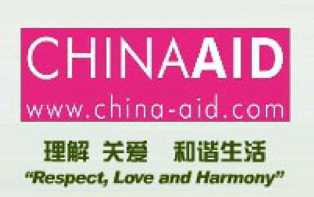 2012中國國際養(yǎng)老服務(wù)博覽會和第七屆中國國際康復(fù)護(hù)理展覽會