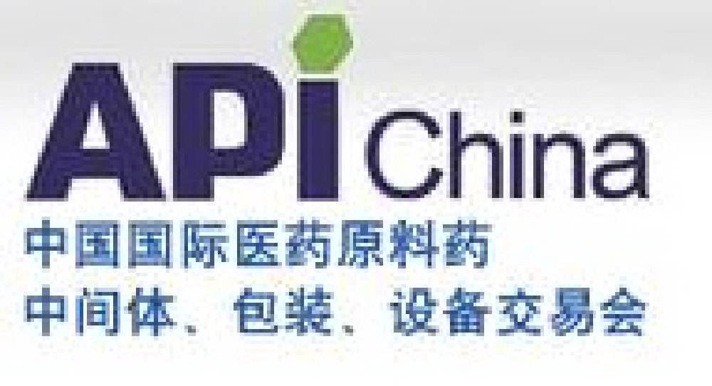 2011第66屆中國國際醫(yī)藥原料藥、中間體、包裝、設備交易會