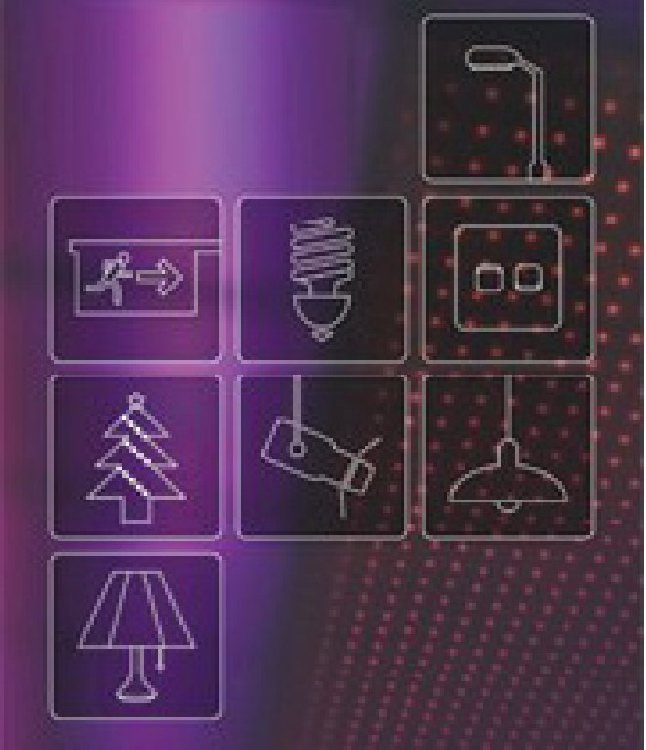 2011廣州國(guó)際照明展覽會(huì)