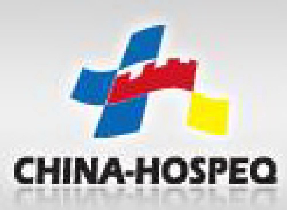 2011第二十屆中國國際醫(yī)用儀器設(shè)備展覽會暨技術(shù)交流會