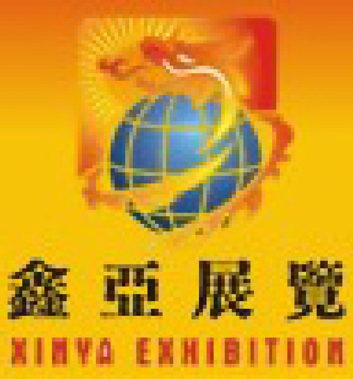 2011廣州五金工業(yè)博覽會