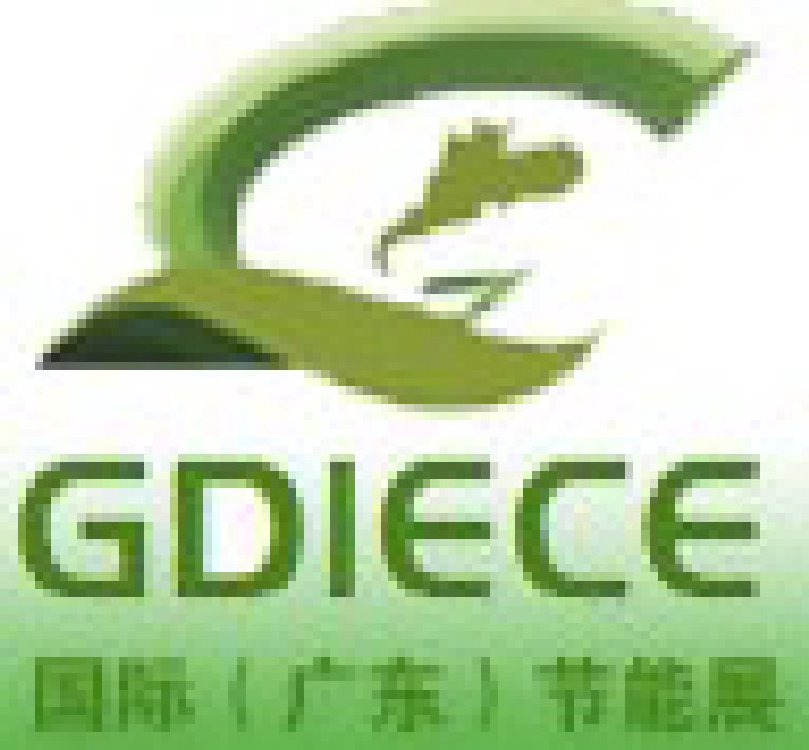 GDIECE2011年首屆國際(廣東)節(jié)能展