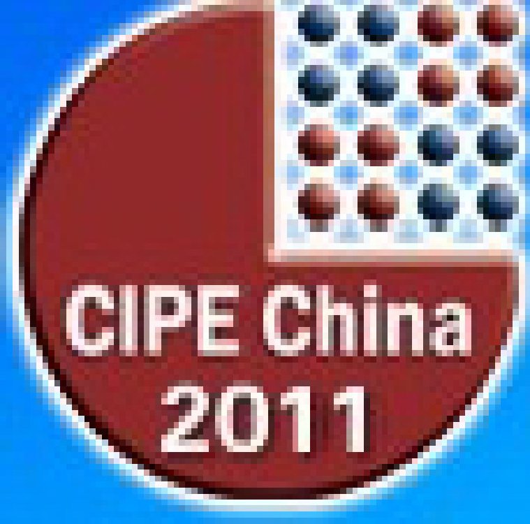 2011第七屆國(guó)際粉體及散裝技術(shù)(青島)展覽會(huì)