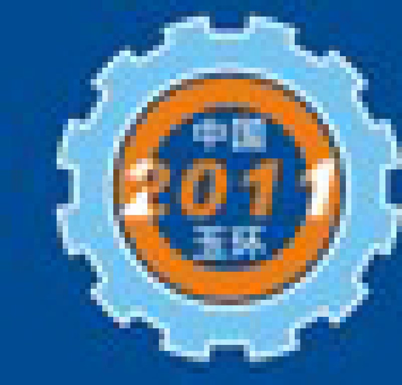 2011第八屆中國(玉環(huán))機(jī)床模具技術(shù)設(shè)備展覽會