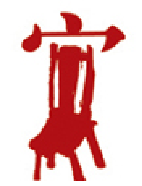 2011第十四屆中國北京國際家具及木工機(jī)械展覽會