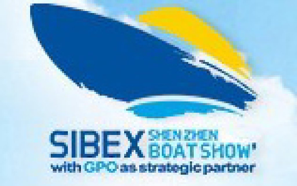 2011(SIBEX)中國深圳國際游艇及設(shè)備展覽會