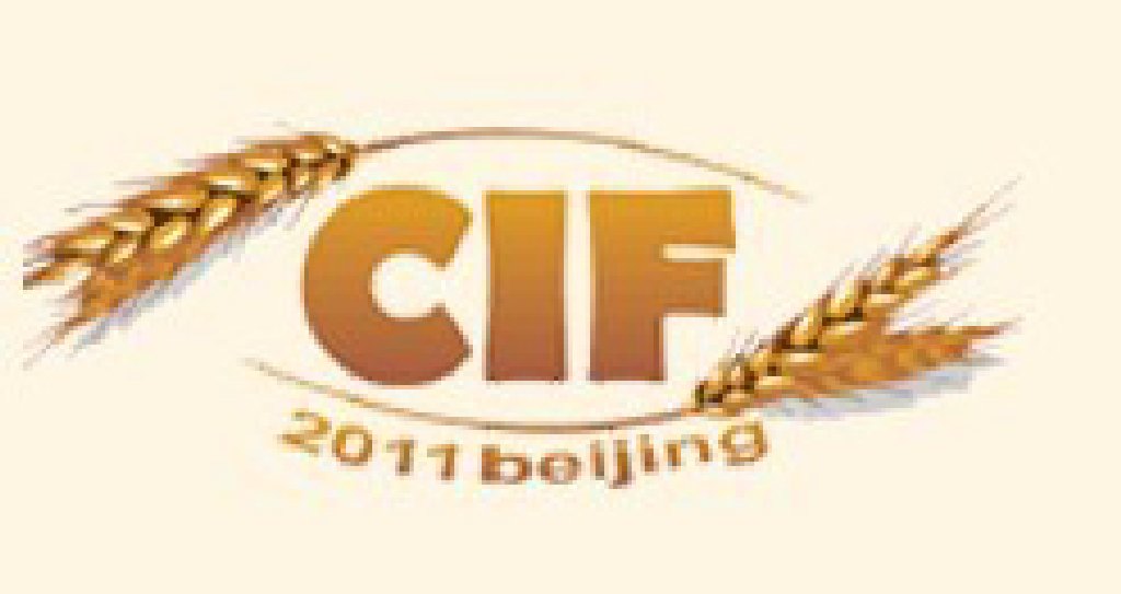 2011年北京國際食品展CIF