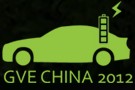 2012第二屆中國(guó)(杭州)國(guó)際新能源汽車產(chǎn)業(yè)展覽會(huì)