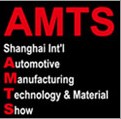 2013上海國(guó)際汽車制造技術(shù)與裝備及材料展覽會(huì)
