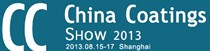 2013中國(上海)國際涂料博覽會暨第十七屆中國國際涂料展覽會