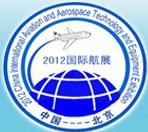 2012第四屆中國軍用光通訊技術(shù)交流展示會