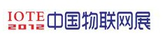 2012第四屆中國(深圳)國際物聯(lián)網(wǎng)技術(shù)與應(yīng)用博覽會(huì)