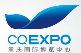 重慶國(guó)際博覽中心