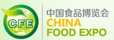 2012第八屆中國食品博覽會