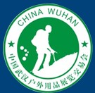 2013武漢戶外用品展覽交易會