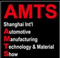 AMTS2014上海國際汽車制造技術(shù)與裝備及材料展覽會
