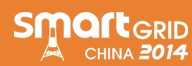 2014第四屆中國國際智能電網(wǎng)設(shè)備與技術(shù)展覽會