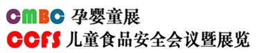 2013中國(guó)(北京)國(guó)際孕嬰童產(chǎn)品展覽會(huì)