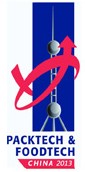 2014第十四屆中國上海國際包裝和食品加工技術(shù)展覽會