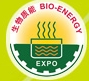 2013第四屆中國國際生物質(zhì)能源展