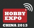 2013第十三屆中國(guó)國(guó)際模型博覽會(huì)