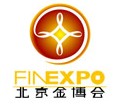 2013第九屆北京國際金融博覽會
